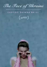 Plakat filmu Twarz Ukrainy - casting na Oksanę Baiul