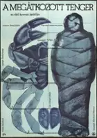 plakat filmuBas ya Bahar