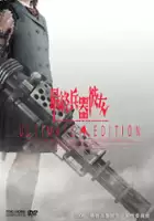 Shunsuke Kubozuka / Saish&ucirc; heiki kanojo