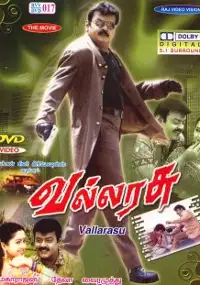 Plakat filmu Vallarasu