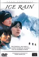 plakat filmu Bingwoo