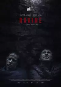 Plakat filmu Jar