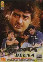 Suresh Gopi / Deena