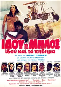Plakat filmu Milo-Milo