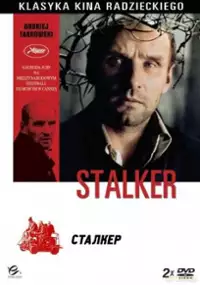 Plakat filmu Stalker