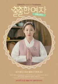 Plakat serialu Chul-chul-han yeo-ja - tem-peul seu-te-i