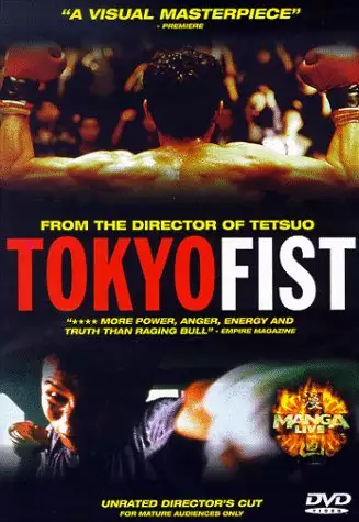 plakat filmu Tokyo Fist