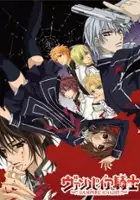 plakat serialu Vampire Knight