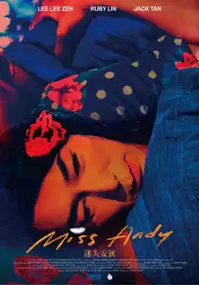 Plakat filmu Mi Shi An Di