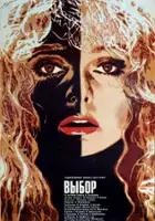 plakat filmu Vybor