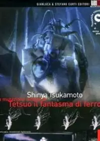 Plakat filmu Denchu-Kozo No Boken