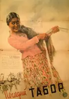 Lyalya Chyornaya / Posledniy tabor