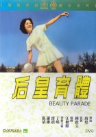 plakat filmu Ti yu huang hou
