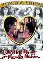 plakat filmu Dil Hai Ki Manta Nahin