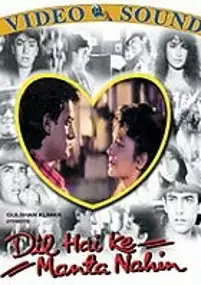 Plakat filmu Dil Hai Ki Manta Nahin