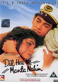 Plakat filmu Dil Hai Ki Manta Nahin