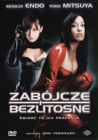 Zabójcze i bezlitosne (2006) plakat