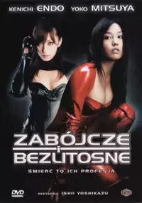 Plakat filmu Zabójcze i bezlitosne
