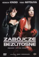 plakat filmu Zabójcze i bezlitosne