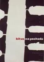 Gennadi Nekrasov / Bitwa na drodze