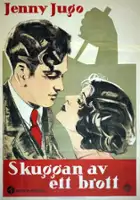plakat filmu Der Bund der Drei