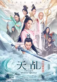 Plakat serialu Tian Ji Zhi Bai She Chuan Shuo