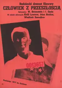 Plakat filmu Człowiek z przeszłością