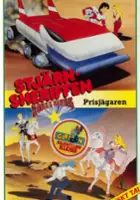 Osamu Totsuka / Jeździec Srebrnej Szabli