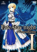 plakat filmu Fate/Stay Night TV Reproduction