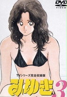 plakat filmu Miyuki