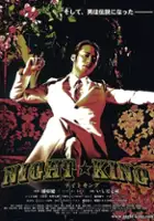plakat filmu Naito kingu