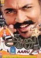 plakat filmu Aaru