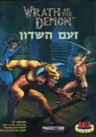 plakat gry Wrath of the Demon