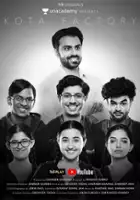 plakat - Kota Factory (2019)