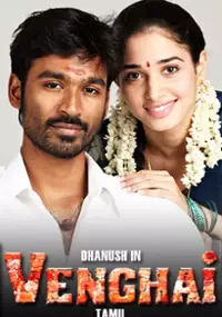 Plakat filmu Venghai