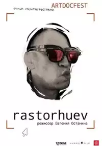 Plakat filmu Rastorguev