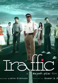 Plakat filmu Traffic
