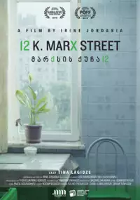Plakat filmu Marksis Kucha 12