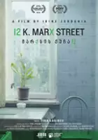 plakat filmu Marksis Kucha 12