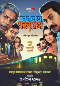 Plakat filmu Bonolota Express