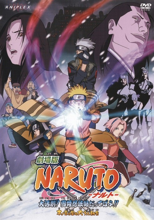 Naruto film: Starcie Ninja w Kraju Śniegu