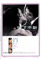 plakat filmu Love Without End