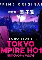 plakat serialu Tokyo Vampire Hotel