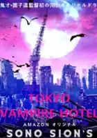 plakat serialu Tokyo Vampire Hotel