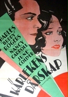 plakat filmu Iluzja