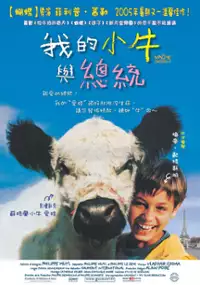 Plakat filmu La Vache et le président