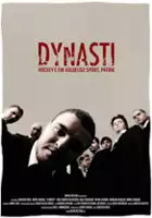 Daniel Haugen / Dynasti