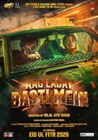 Salman Iqbal / Aag Lagay Basti Mein