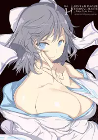 Plakat serialu Senran Kagura Shinovi Master: Tokyo Yōma-hen