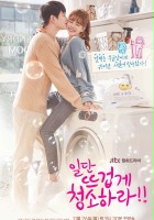 plakat filmu Il-dan Ddeu-geob-ge Cheong-so-ha-ra